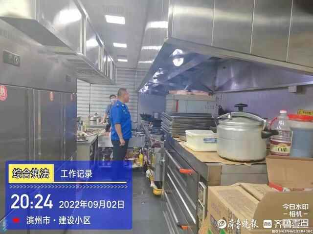 沾化区综合行政执法局开展城区大气污染防治专项整治行动