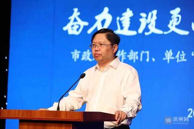 滨州市大数据局：数字政府、智慧城市建设全省前列