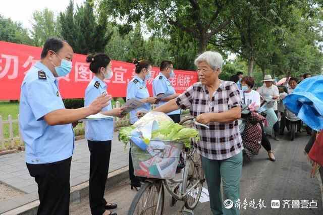 无棣县市场监管局：打击整治养老诈骗宣传教育走上集市、走进社区