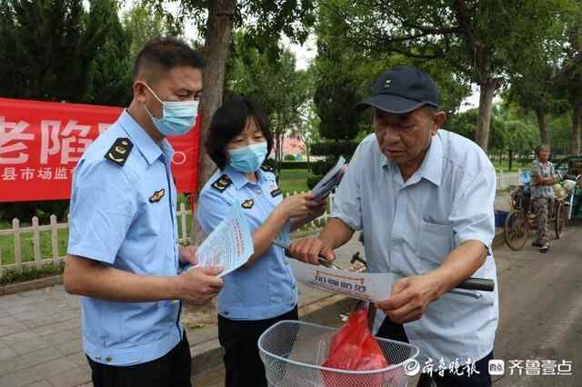 无棣县市场监管局：打击整治养老诈骗宣传教育走上集市、走进社区