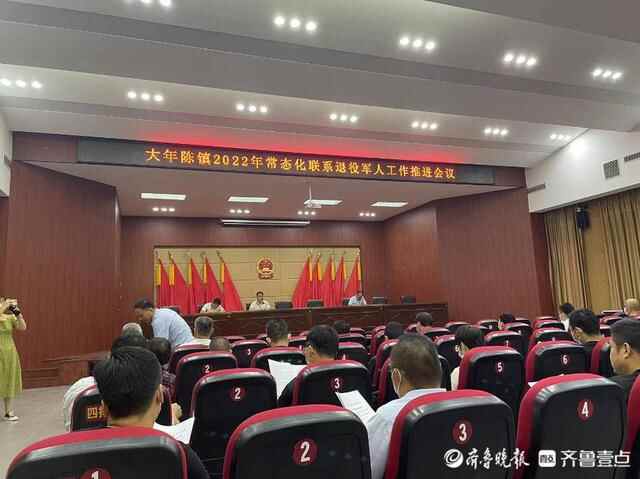 惠民县大年陈镇用心用情推动常态化联系退役军人工作走深走实