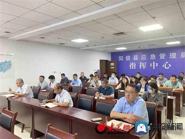 阳信县应急管理局召开国庆假期工作部署会议