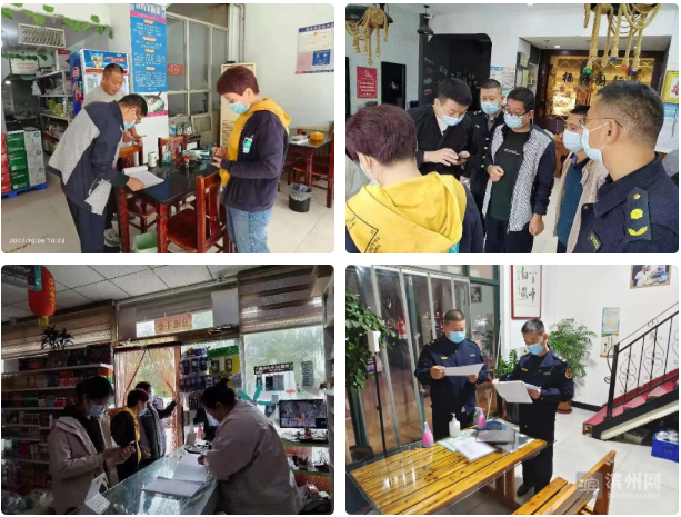滨城区市东街道开展重点场所疫情防控措施落实情况专项巡查