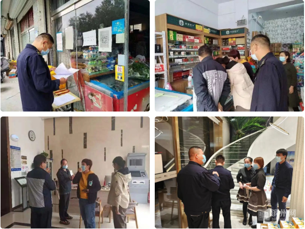 滨城区市东街道开展重点场所疫情防控措施落实情况专项巡查