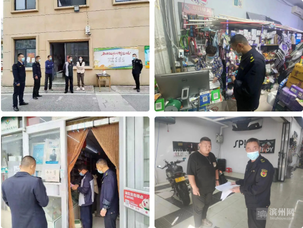滨城区市东街道开展重点场所疫情防控措施落实情况专项巡查