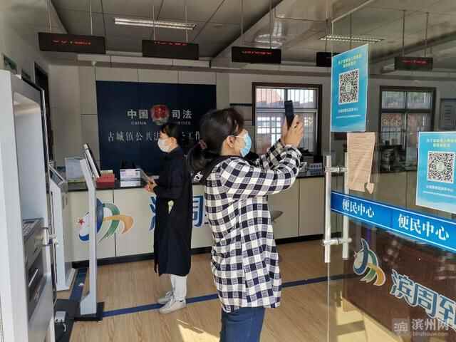 沾化区古城镇便民服务中心：“疫情防控”“政务服务”两不误