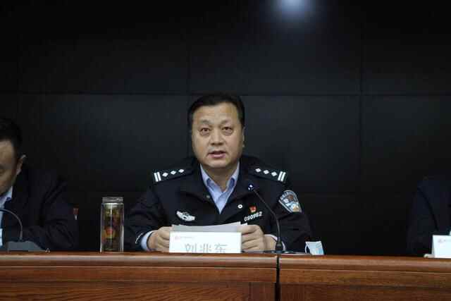 博兴县公安局与博兴农商银行召开警银联络机制二次工作推进会议