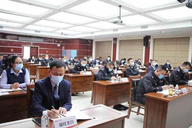 博兴县公安局与博兴农商银行召开警银联络机制二次工作推进会议