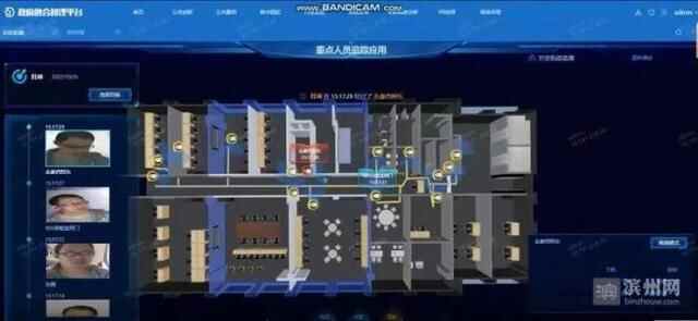 博兴县公共资源交易中心：“硬技术”促进服务数字化转型