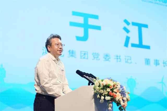 2023中国（滨州）新能源与新材料产业发展大会圆满落幕