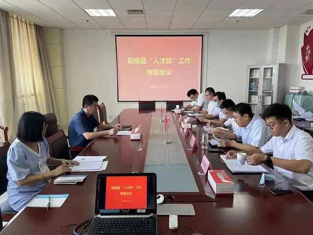 阳信县法治政府建设系列之二十二