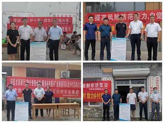 阳信县法治政府建设系列之二十二