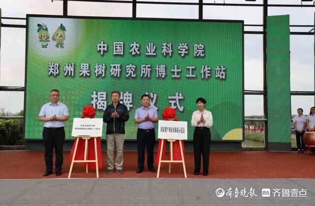 中国鸭梨之乡阳信县又获得一示范县称号