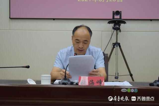 阳信县召开中央环保督察“回头看”反馈意见整改销号会