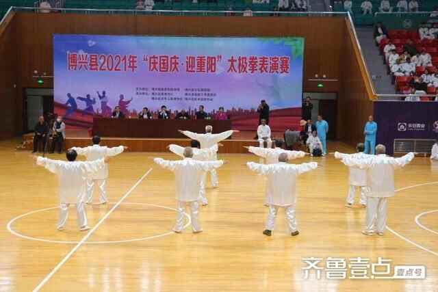 博兴县举行“庆国庆，迎重阳”争创“太极拳之乡”大展演活动