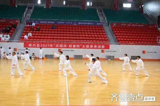 博兴县举行“庆国庆，迎重阳”争创“太极拳之乡”大展演活动
