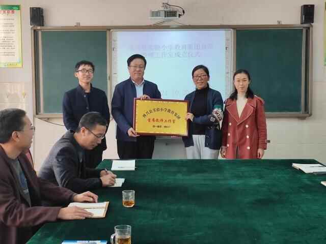 博兴县实验小学教育集团成立首席教师工作室