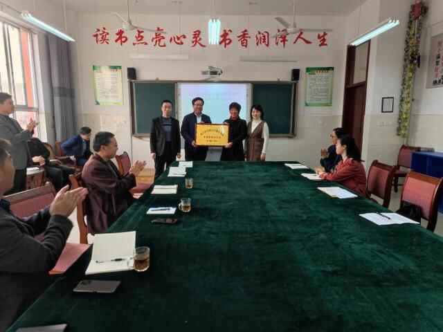 博兴县实验小学教育集团成立首席教师工作室