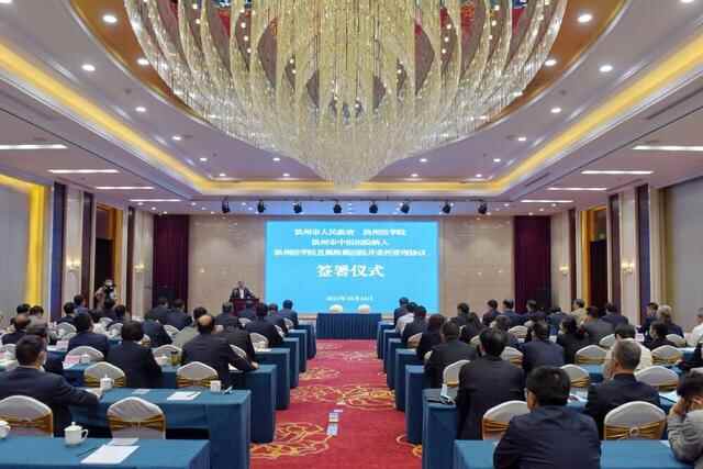 校地共建！滨州市中医医院纳入滨医直属附院管理