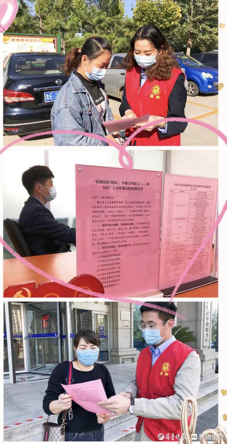 沾化区行政审批服务局开展“学党史、强信念、跟党走”活动