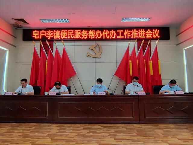 惠民县行政审批服务局：全面推行帮办代办 实现服务“零距离”