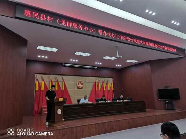 惠民县行政审批服务局：全面推行帮办代办 实现服务“零距离”