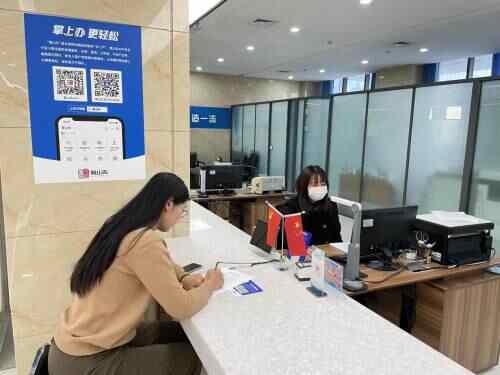无棣县“一件事”一次办出新单，“双全双百”改革见实效