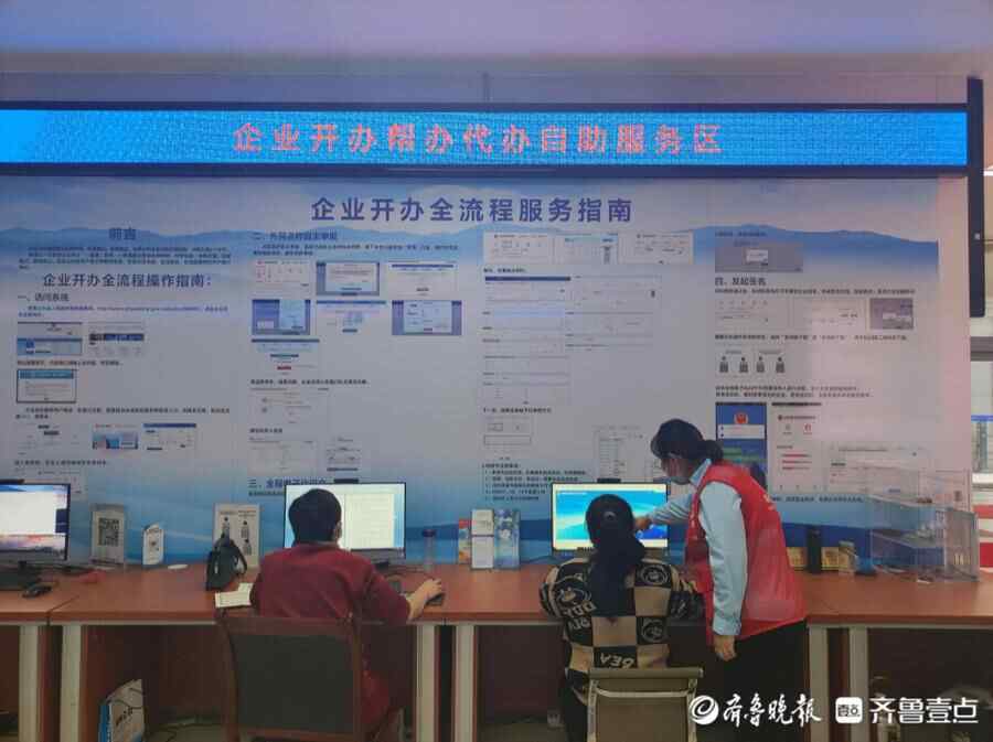沾化区：企业开办“一件事”集成服务“一站式”