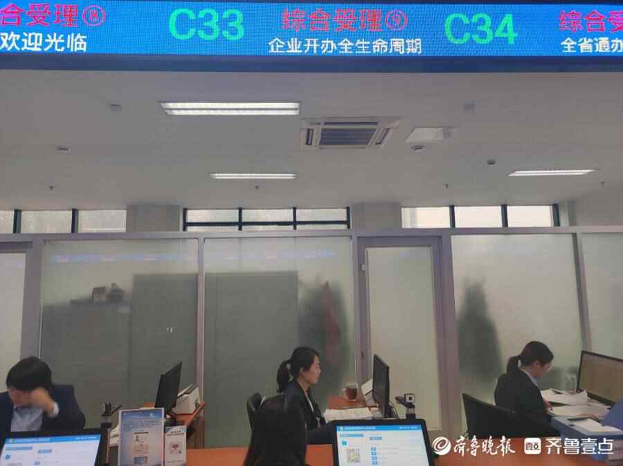 沾化区：企业开办“一件事”集成服务“一站式”
