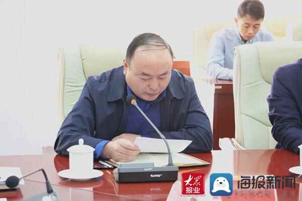 博兴县召开方圆农产品冷链物流项目推进会议