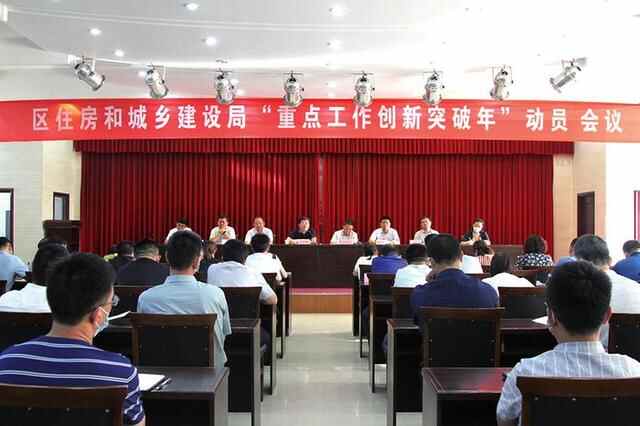 「两会特刊」沾化区住房和城乡建设局：五年奋进实现城建大跨越“五大工程”构建发展...