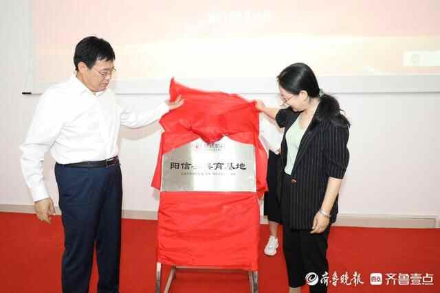 阳信县美育基地落成仪式在县第一中学举行