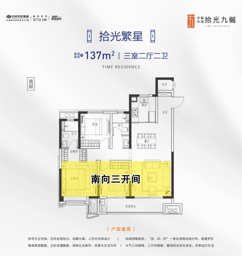 明天滨州这里整点抽奖！冰箱、洗衣机、烤箱、空气炸锅……