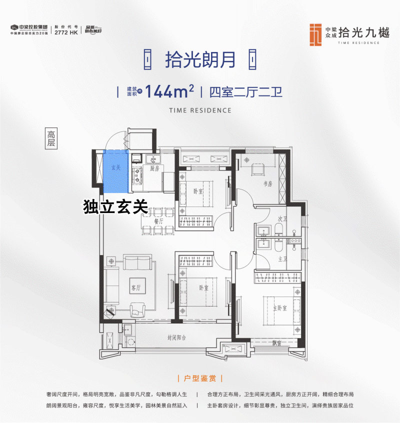 明天滨州这里整点抽奖！冰箱、洗衣机、烤箱、空气炸锅……