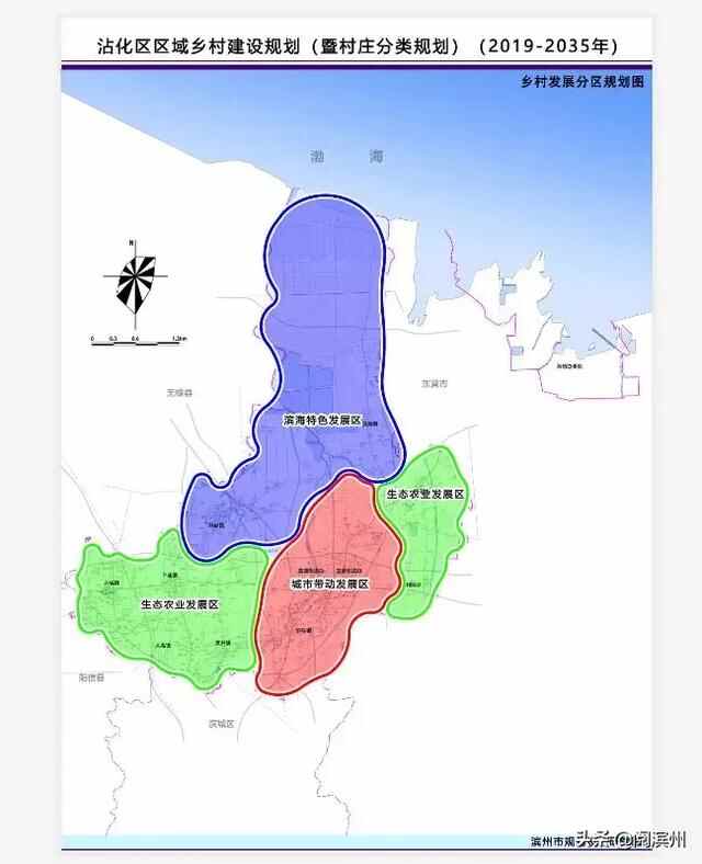 最新！沾化区规划图流出！未来大变样，快来看看是你家嘛
