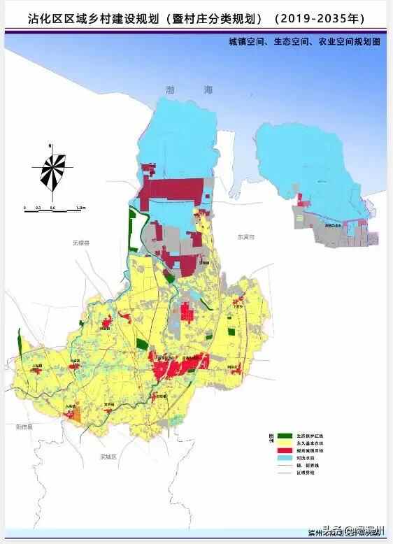 最新！沾化区规划图流出！未来大变样，快来看看是你家嘛