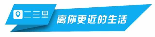 无棣：“一链式服务”加速度 助推政务服务高效率