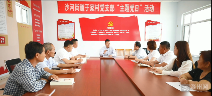 “小散弱”整编为“集团军”滨城区村庄以强带弱融合发展
