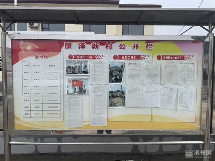 “小散弱”整编为“集团军”滨城区村庄以强带弱融合发展