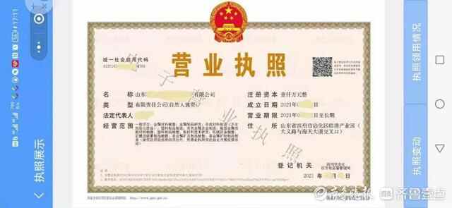 沾化区积极推动实体照章与电子照章同步发放
