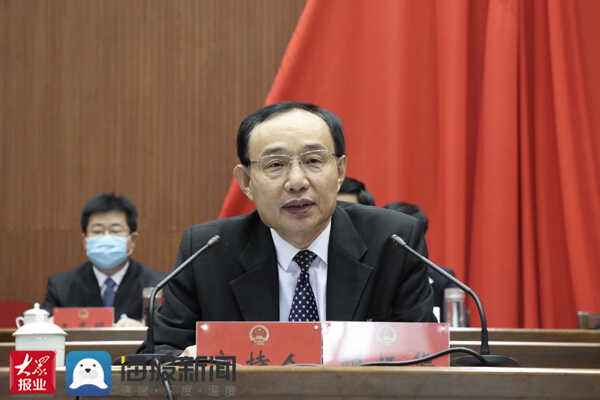 沾化区第十八届人民代表大会第五次会议隆重开幕
