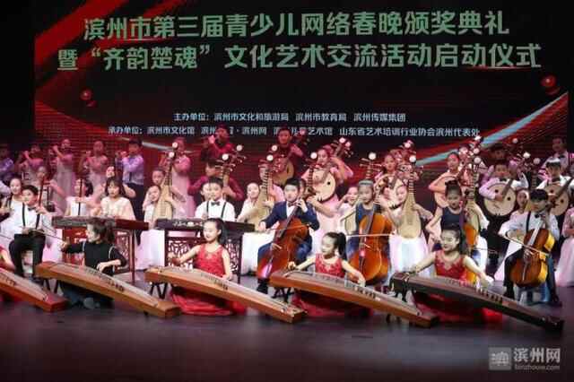 ​滨城区清怡小学民乐团：以美育人弘扬中华文化 培根铸魂奏响国乐强音