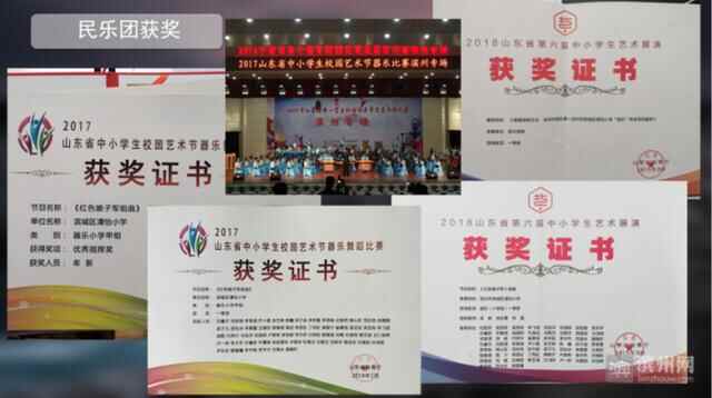 ​滨城区清怡小学民乐团：以美育人弘扬中华文化 培根铸魂奏响国乐强音
