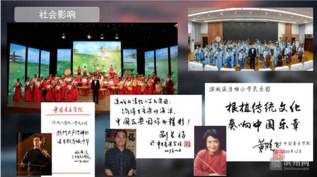 ​滨城区清怡小学民乐团：以美育人弘扬中华文化 培根铸魂奏响国乐强音