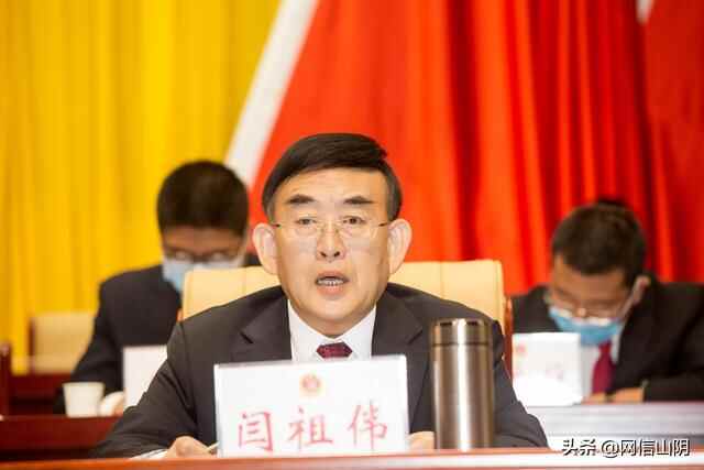 山阴县第十七届人民代表大会第三次会议举行第二次全体会议