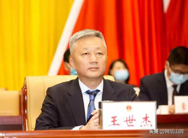 山阴县第十七届人民代表大会第三次会议举行第二次全体会议