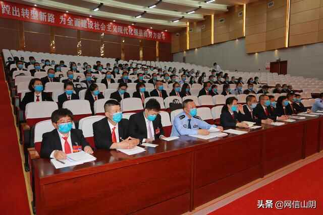 山阴县第十七届人民代表大会第三次会议举行第二次全体会议