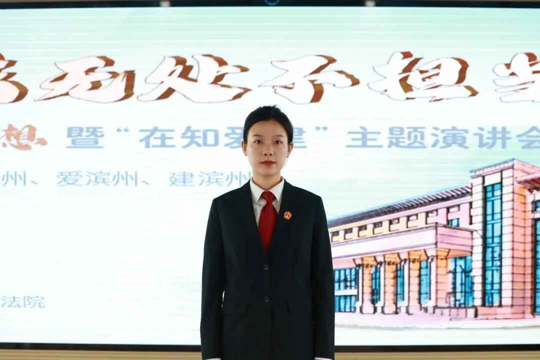 那些风采丨打造破产审判“博兴样本”， 助力优化营商环境