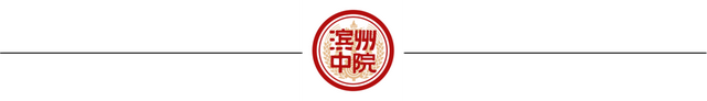 那些风采丨打造破产审判“博兴样本”， 助力优化营商环境