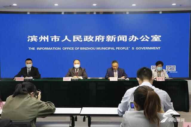 权威发布 | 滨州市经济“稳”有预期“进”有动能 长期向好基本面不变